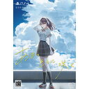 エンターグラム PS4ゲームソフト あまつそらに咲く 完全生産限定版 SACS-001