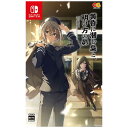 エンターグラム Switchゲームソフト 黄昏に潜む梟と、明け方の昴 HAC-P-BLDAA
