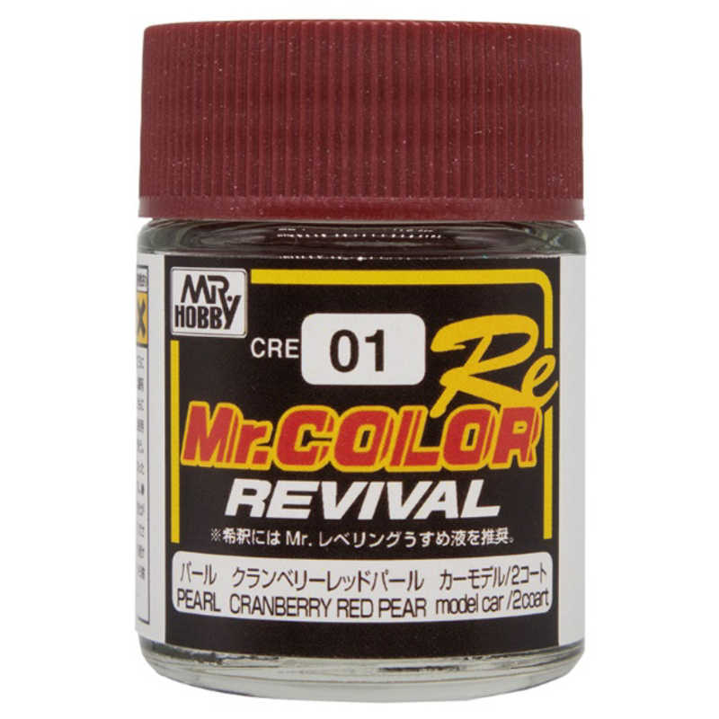 GSIクレオス　プラモデルアクセ　クランベリーレッドパール