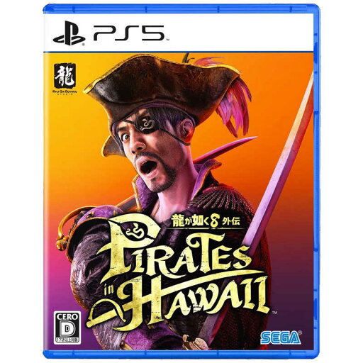 セガゲームス PS5ゲームソフト 龍が如く8外伝 Pirates in Hawaii ELJM-30589 セガゲームス PS5ゲームソフト 龍が如く8外伝 Pirates in Hawaii ELJM-30589