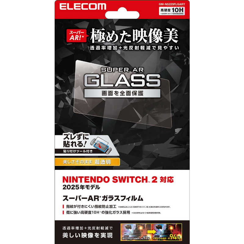 쥳ࡡELECOMNintendo Switch2 վ饹ե åARù ưǥ ŽեGM-NS225FLGART