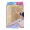粧美堂 UVストッキングアームカバー ベージュ TS12396