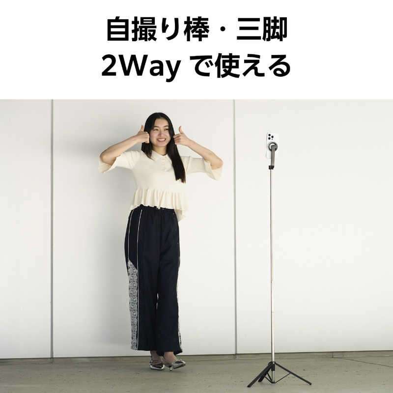 エレコム　ELECOM　三脚 自撮り棒 マグネット スマホスタンド Bluetooth リモコン...