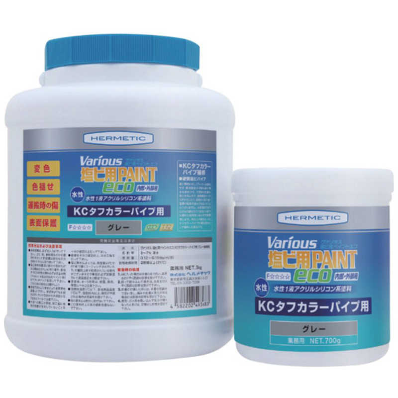 日本ヘルメチックス　塩ビ用塗料 ヴァリオス KCタフカラーパイプ用ペイント グレー 700g　KCT