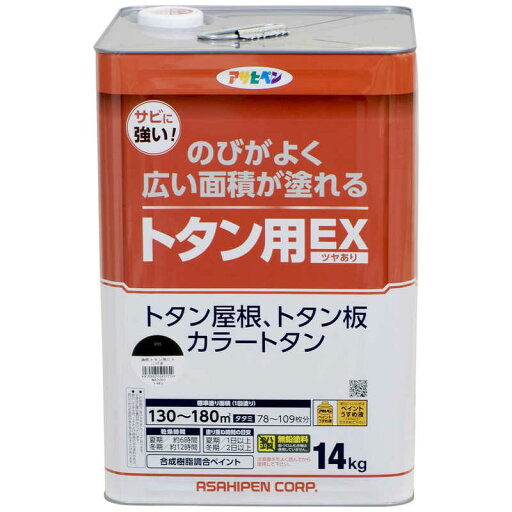 アサヒペン AP 油性トタン用EX 14KG こげ茶 9019080 アサヒペン AP 油性トタン用EX 14KG こげ茶 9019080
