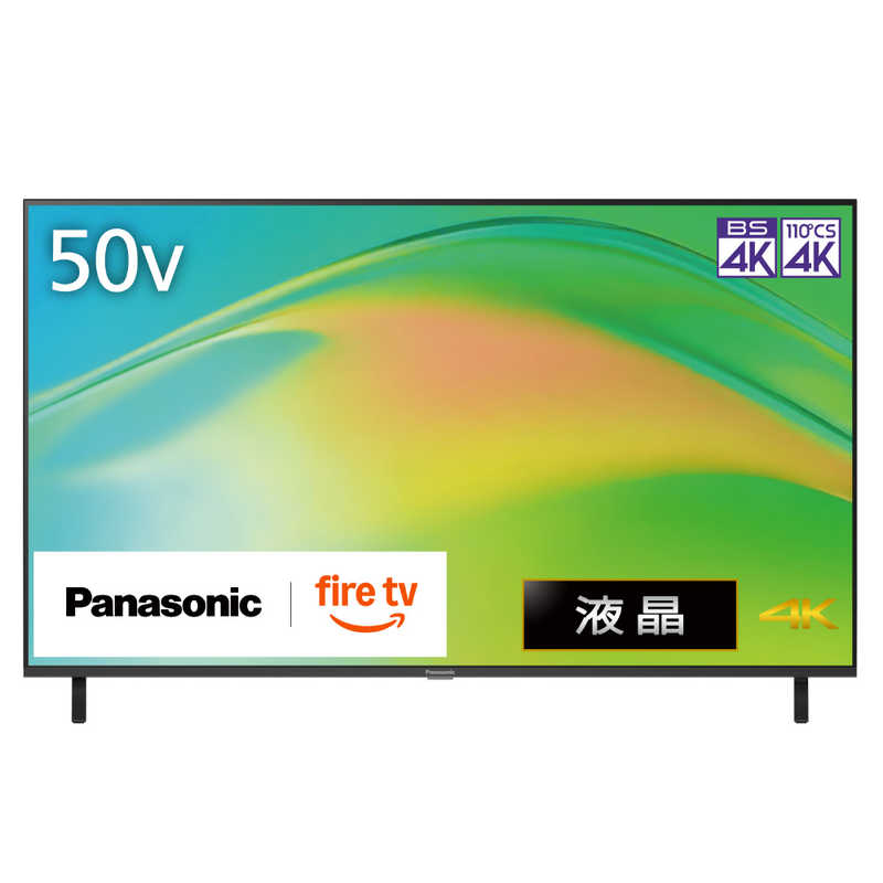 【標準設置無料】 パナソニック　Panasonic　液晶テレビ VIERA ビエラ [ 50型 /  ...