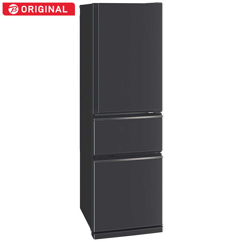 三菱 MITSUBISHI 冷蔵庫 3ドア 300L 右開き CXシリーズ 氷点下ストッカー 真ん中野菜室 幅54cm マットチャコール MR-CX30BKM-H（標準設置無料）