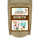 スパッチオ ジュニア用プロテイン NOBITA ソイプロテインノビタ(ココア味/600g)FD-0002 ココア味 FD0002004