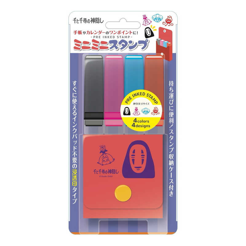 ビバリー MI4-018 ミニミニスタンプ 千と千尋の神隠し ミニミニスタンプセントチヒロノカミ