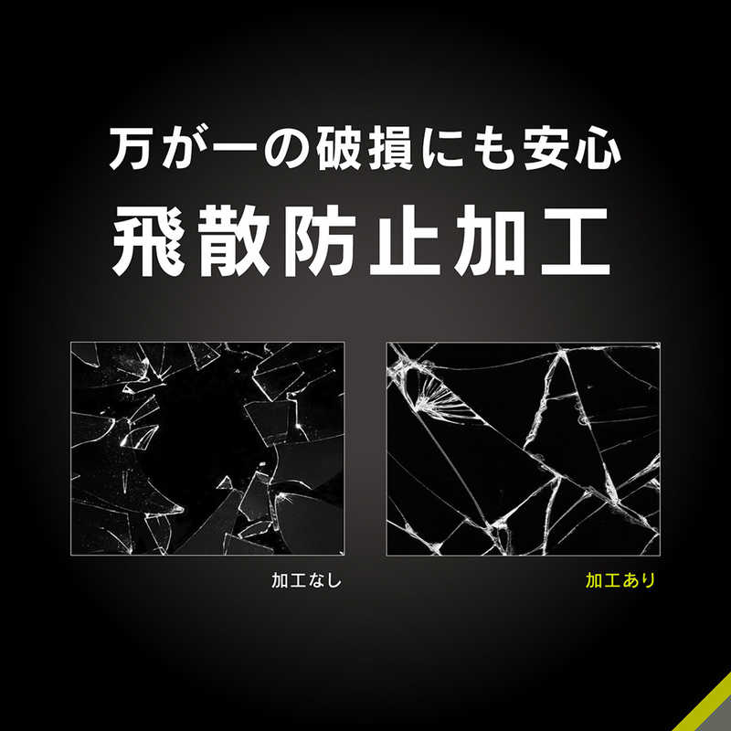 トリニティ　iPad(A16 / 第10世代)高透明 画面保護強化ガラス 位置ピタ 高透明　TR-IPD2510-GLI-CSCC
