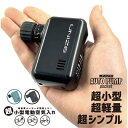 UNIZE 電動空気入れ AUTO PUMP pocket ブラック FC-903