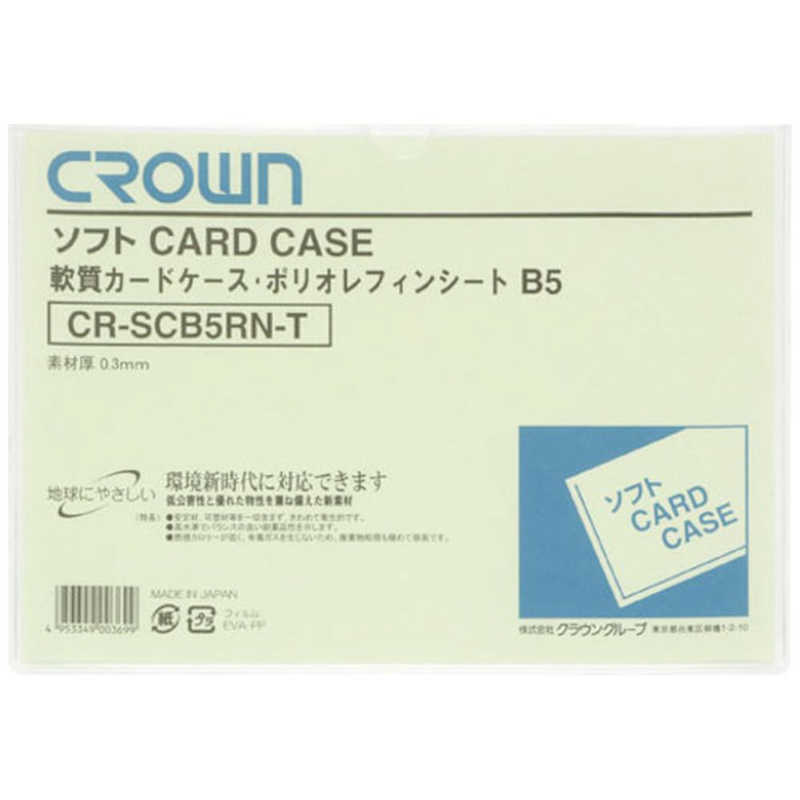【商品解説】【スペック】●型式：CRSCB5RNT（CRSCB5RNT）●JANコード：4953349003699この商品は宅配便でお届けする商品です出荷可能日から最短日時でお届けします。※出荷完了次第メールをお送りします。配送サービス提供エリアを調べることができます「エリア検索」をクリックして、表示された画面にお届け先の郵便番号7桁を入力してください。ご購入可能エリア検索お買い上げ合計3,980円以上で送料無料となります。※3,980円未満の場合は、一律550円（税込）となります。●出荷可能日から最短日時でお届けします。（日時指定は出来ません。）　※お届け時に不在だった場合は、「ご不在連絡票」が投函されます。　「ご不在連絡票」に記載された宅配業者の連絡先へ、再配達のご依頼をお願いいたします。●お届けは玄関先までとなります。●宅配便でお届けする商品をご購入の場合、不用品リサイクル回収はお受けしておりません。●全て揃い次第の出荷となりますので、2種類以上、または2個以上でのご注文の場合、出荷が遅れる場合があります。詳細はこちら■商品のお届けについて商品の到着日については、出荷完了メール内のリンク（宅配業者お荷物お問い合わせサービス）にてご確認ください。詳しいお届け目安を確認する1度の注文で複数の配送先にお届けすることは出来ません。※注文時に「複数の送付先に送る」で2箇所以上への配送先を設定した場合、すべてキャンセルとさせていただきます。