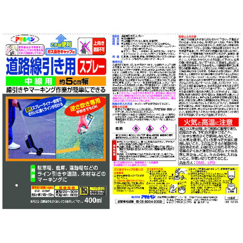 �����ҥڥ󡡥����ҥڥ� ƻϩ�������ѥ��ץ졼������ ����404688