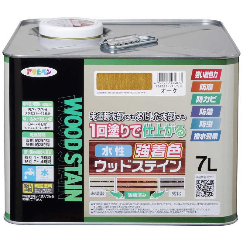 【商品解説】●着色力が強く、1回塗りで仕上がる木部専用塗料。【スペック】●型式：9019145（9019145）●JANコード：4970925464873この商品は宅配便でお届けする商品です出荷可能日から最短日時でお届けします。※出荷完了次第メールをお送りします。配送サービス提供エリアを調べることができます「エリア検索」をクリックして、表示された画面にお届け先の郵便番号7桁を入力してください。ご購入可能エリア検索お買い上げ合計3,980円以上で送料無料となります。※3,980円未満の場合は、一律550円（税込）となります。●出荷可能日から最短日時でお届けします。（日時指定は出来ません。）　※お届け時に不在だった場合は、「ご不在連絡票」が投函されます。　「ご不在連絡票」に記載された宅配業者の連絡先へ、再配達のご依頼をお願いいたします。●お届けは玄関先までとなります。●宅配便でお届けする商品をご購入の場合、不用品リサイクル回収はお受けしておりません。●全て揃い次第の出荷となりますので、2種類以上、または2個以上でのご注文の場合、出荷が遅れる場合があります。詳細はこちら■商品のお届けについて商品の到着日については、出荷完了メール内のリンク（宅配業者お荷物お問い合わせサービス）にてご確認ください。詳しいお届け目安を確認する1度の注文で複数の配送先にお届けすることは出来ません。※注文時に「複数の送付先に送る」で2箇所以上への配送先を設定した場合、すべてキャンセルとさせていただきます。