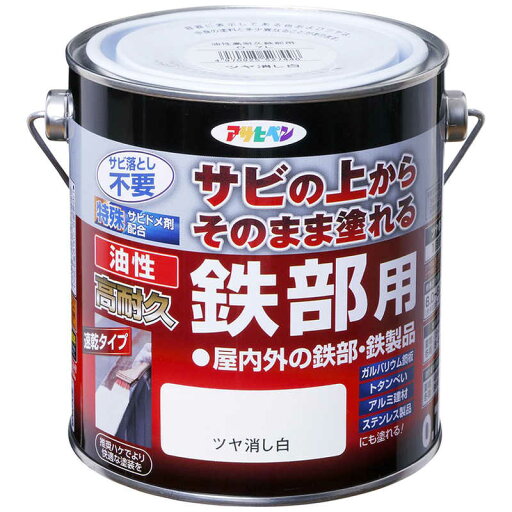 アサヒペン AP 油性高耐久鉄部用 0.7L ツヤ消し白 9019091 アサヒペン AP 油性高耐久鉄部用 0.7L ツヤ消し白 9019091