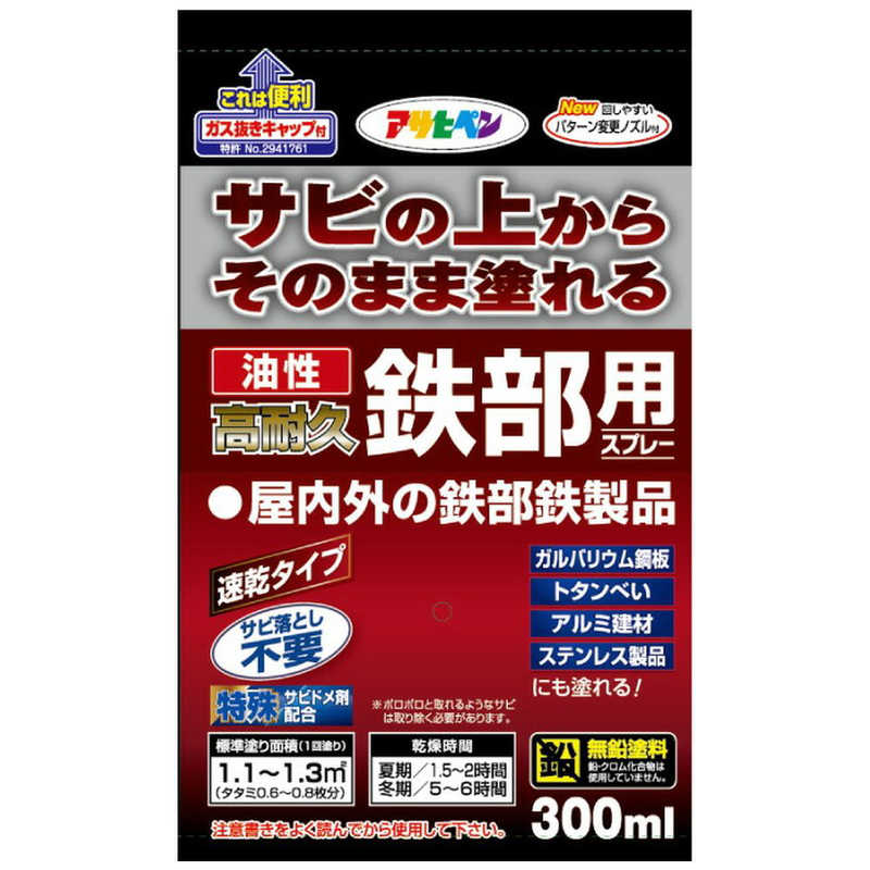 �����ҥڥ󡡥����ҥڥ� �������ѵ�Ŵ���ѥ��ץ졼 300 �����㡡AP9017909_