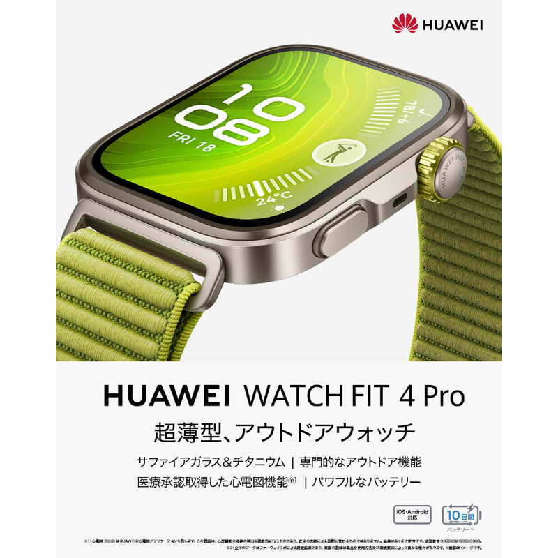 HUAWEI　スマートウォッチ WATCH FIT 4 Pro/Blue　WATCHFIT4PROBL - Image 2