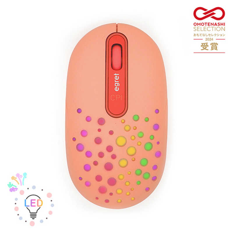 ビジネスハーモニー　BLUETOOTH＆2.4G 静音充電式ワイヤレスマウス EGRET ［光学式 / 無線(ワイヤレス) / 6ボタン / Bluetooth］ コーラル　EM23-H1-B