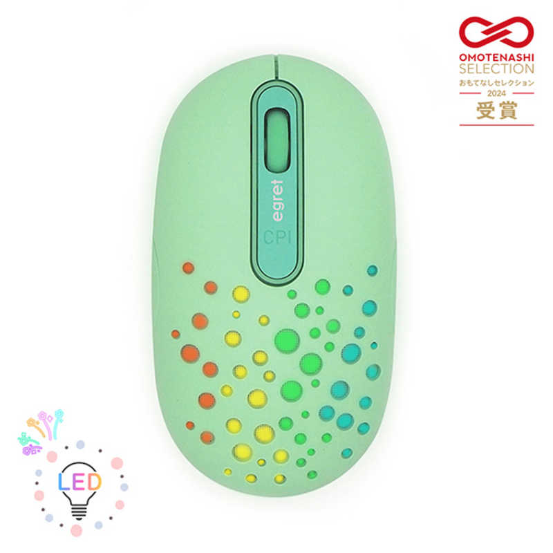 ビジネスハーモニー　BLUETOOTH＆2.4G 静音充電式ワイヤレスマウス EGRET ［光学式 / 無線(ワイヤレス) / 6ボタン / Bluetooth］ ミント　EM23-H2-B