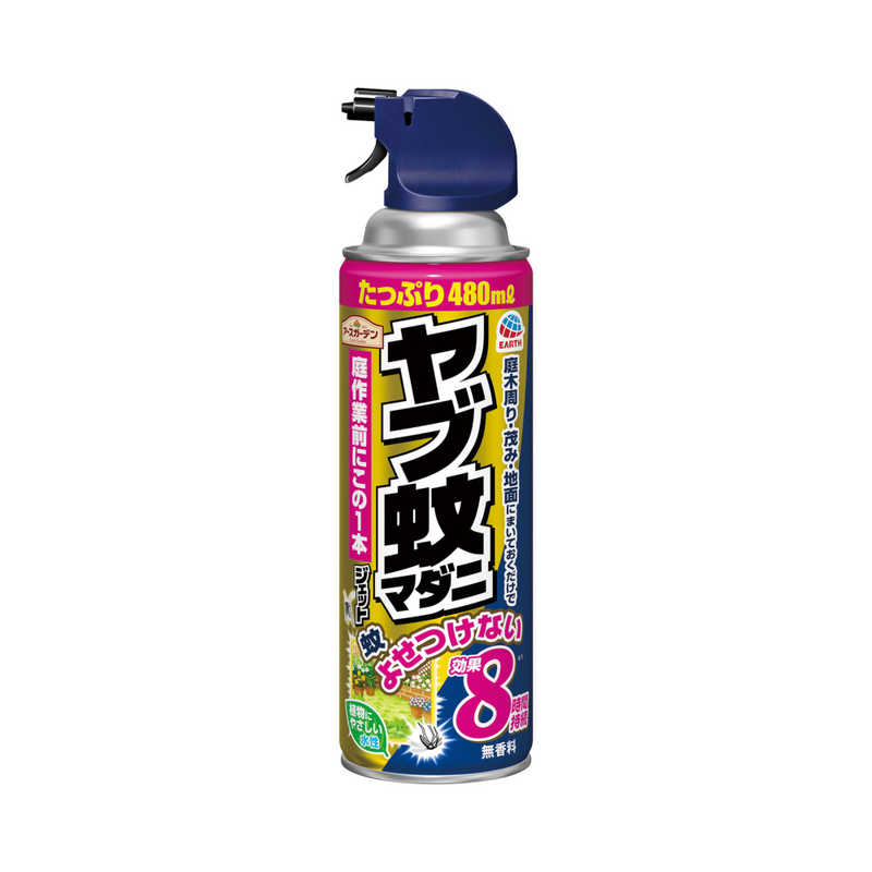 アース製薬　Garden(アースガーデン)ヤブ蚊マダニジェット 480ml