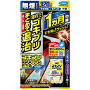 フマキラー ゴキブリワンプッシュプロ 120回分