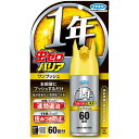 フマキラー 虫ゼロバリアワンプッシュ60回分 虫ゼロバリア