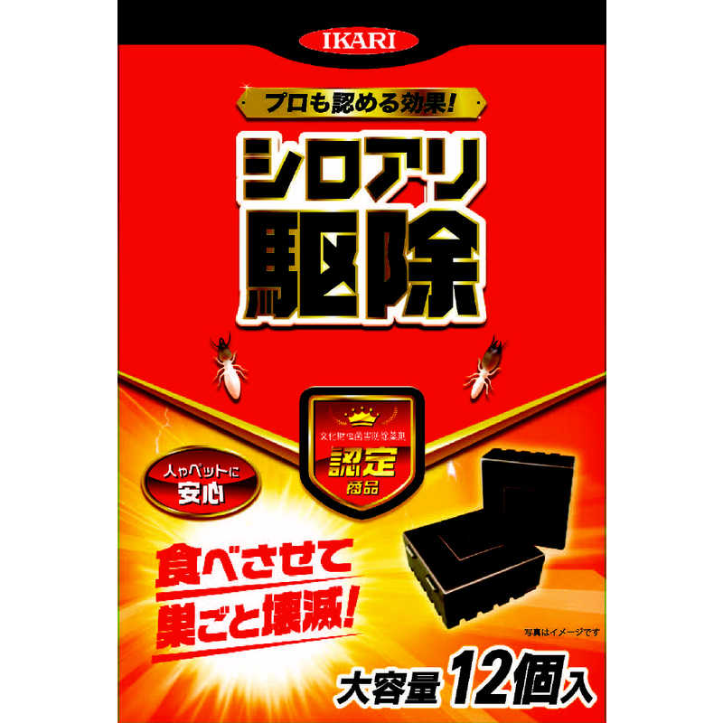 イカリ消毒　シロアリ駆除ハンター 業務用 12個入