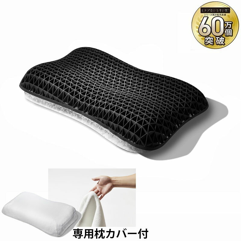 太陽　ヒツジのいらない枕 -Fit- [ テンセル枕カバー ホワイト 付き ]　HTFI-001のサムネイル