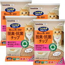 エステー (ケース販売) ニャンとも清潔トイレ 脱臭・抗菌チップ 小さめの粒 4.4L×4個(計17.6L)