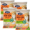 エステー (ケース販売) ニャンとも清潔トイレ 脱臭・抗菌チップ 極小の粒 4.4L×4個(計17.6L)