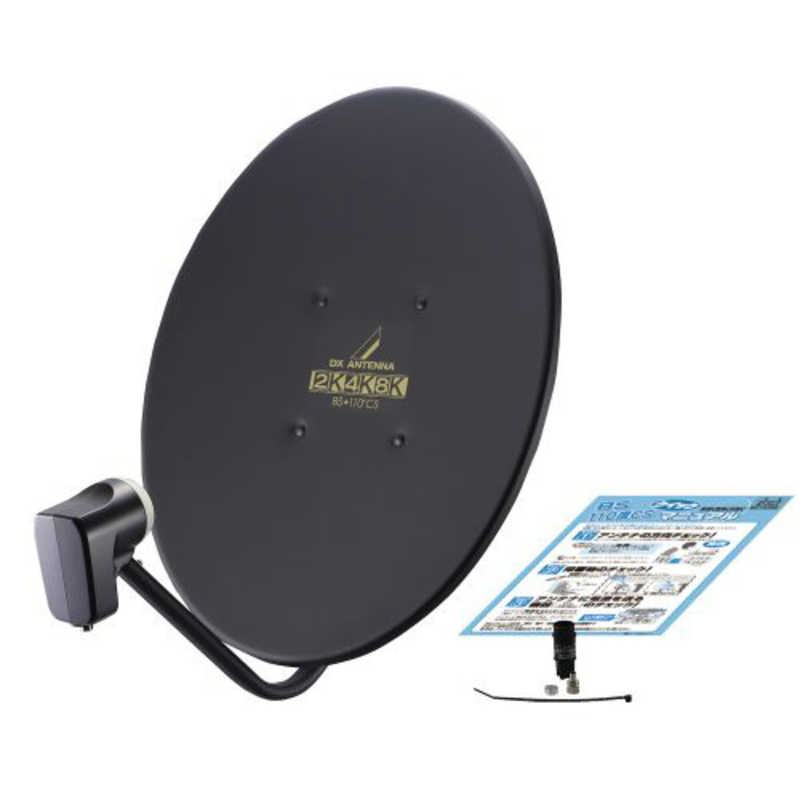エレコム ELECOM 45形BS110度CSアンテナ(ブラック) BC453SB