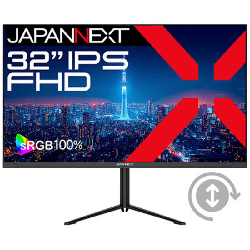 JAPANNEXT 液晶モニター IPSパネル搭載 (2年保証) [ 32型 / フルHD(1920×1080) / ワイド ] JN-IPS32F-HSPC6