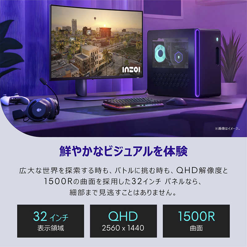 Alienware 32 ゲーミングモニター サムネイル6