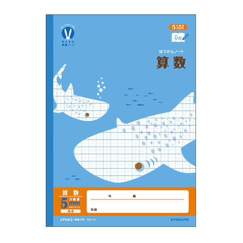 祯ȥġߤʤγؽΡ A4 5mm()LPUA2