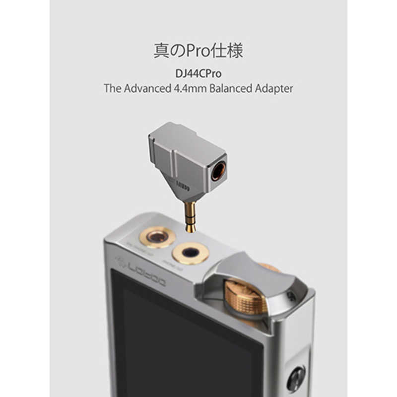 DDHIFIإåɥۥ󥢥꡼ Ѵץ饰 4.4mm(᥹) to 3.5mmåץDJ44CPro