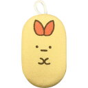 サンタン ボディスポンジ えびふらいのしっぽ3