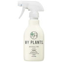 住友化学園芸 農薬 MY PLANTS 虫からやさしく守るミスト 250ml 2100803