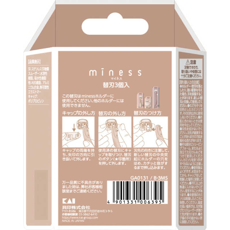 【☆最安値に挑戦☆】 吟蔵醸 アフターシェーブミルク KF (しっとりタイプ) 360ml RIBIC リビック