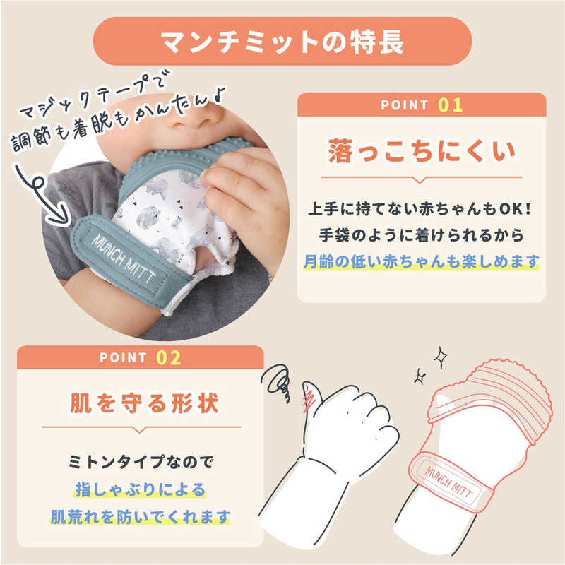 コジマ楽天市場店のMALARKEYKIDS　マンチミット Lilac Bloom｜アングル3