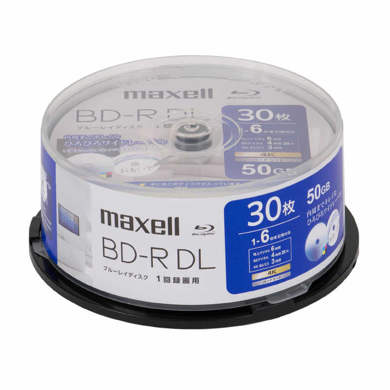 マクセル 録画用ブルーレイディスク BD-RDL 30枚入り maxell ［30枚 / 50GB / インクジェットプリンター対応］ BRV50WPH.30SP