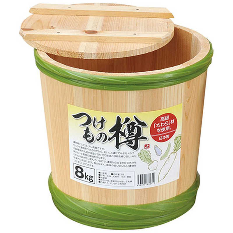 ヤマコー　てまひま工房 漬物樽 手作り漬物用のたる 漬物や野菜の保管に最適 8キロ用　YAMACO89241