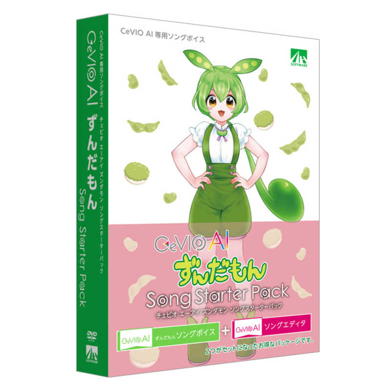 AHS　CeVIO AI ずんだもん ソングスターターパック　SAHS-50164