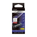 カーメイト ブラングエアスティックカートリッジ HW H211