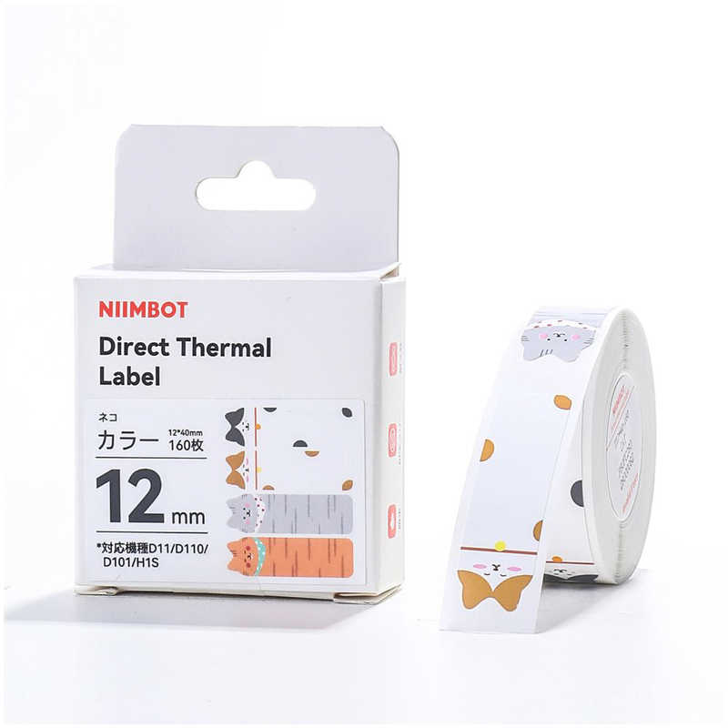 TAKEONE　D11/D110シリーズラベル 猫 カラーラベル ［黒文字］　NIIMBOT-D11-DCC