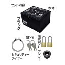 三金商事 折りたたみ式宅配ボックス ブラック a3399920