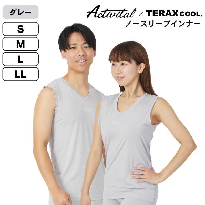 アクティバイタル　TERAXCOOL テラックスクール 熱放射冷感ノースリーブインナー グレー LL 【返品交換..