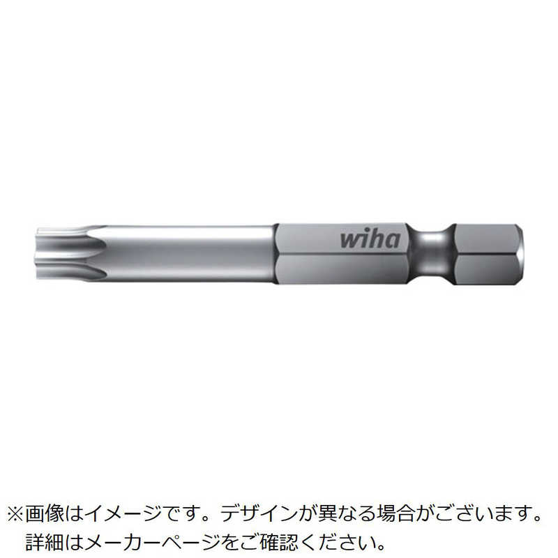 WIHA プロフェッショナルビット1/4 E6.3型 7045Z トルクス(R) T7×70mm 7.045E+12