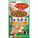 いなばペットフード いなば ちゅ〜るボール とりささみ 10g×3袋