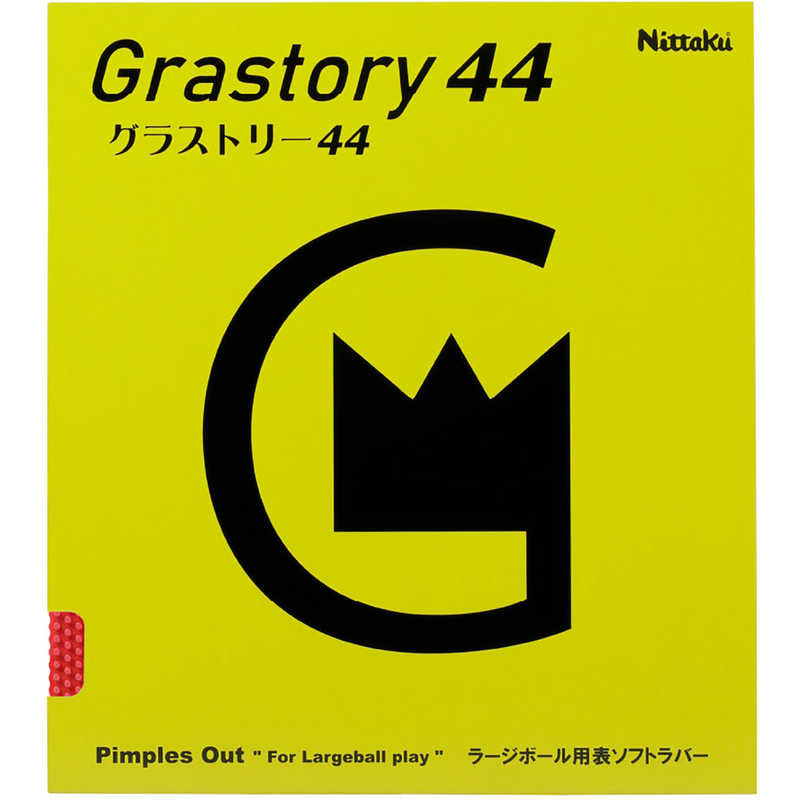 ニッタク　卓球用品 Nittaku グラストリー44 レッド TA　NR8596