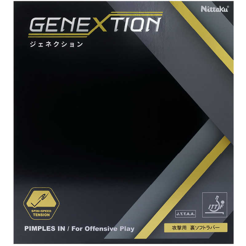 ニッタク　卓球用品 Nittaku ジェネクション レッド TA　NR8785